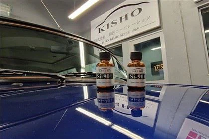 Fabrica de acoperire ceramică din Japonia